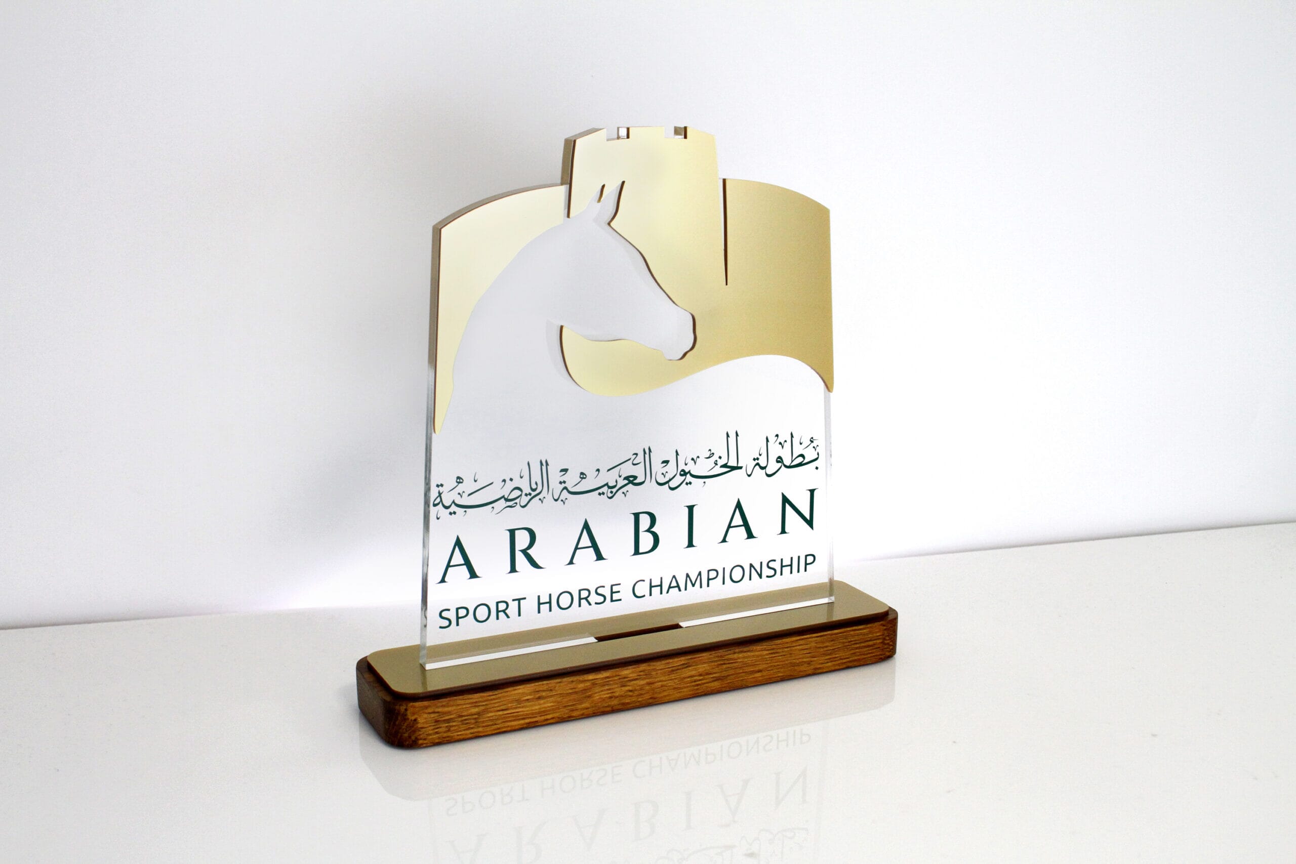 Arabian Sport Horse Championship Trophy